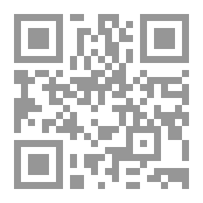Qr Code علم الدلالة ؛ دراسة في النظرية والتأصيل