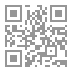 Qr Code حسن المحاججة في بيان أن الله تعالى لاداخل العالم ولا خارجه