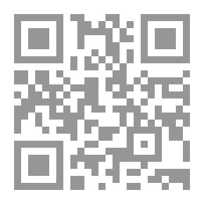 Qr Code آيات الجهاديين - قراءة أخرى