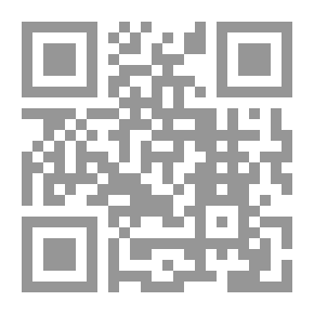 Qr Code صياغة قانونية لنظرية التعسف باستعمال الحق