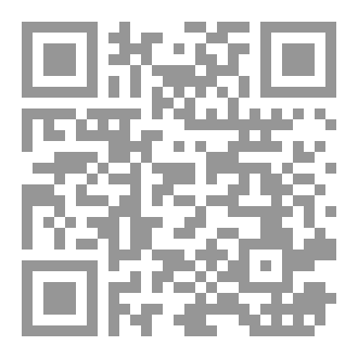 Qr Code Sayings About Imam Hussein, Peace Be Upon Him