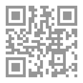 Qr Code تهافت التهافت - لونان