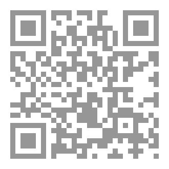Qr Code كتاب رقم ( 439 ) من سلسلة الكامل