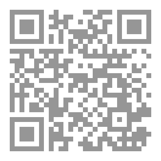 Qr Code كتاب وري الزند بالجزر والمد.