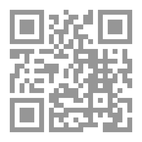 Qr Code أسماء الرسول المصطفى صلى الله عليه وسلم وألقابه وكناه وصفاته المجلد الأول