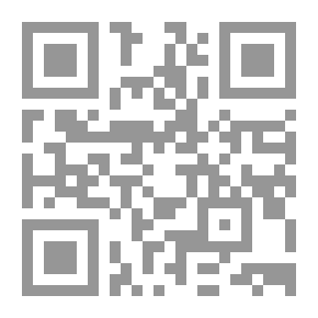 Qr Code منهج أبى البركات الأنبارى في إعراب القرآن في كتابه البيان في غريب إعراب القرآن