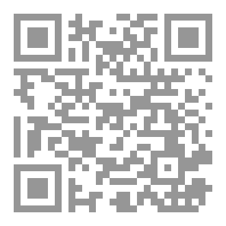 Qr Code كتاب غيث