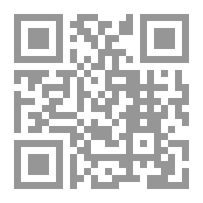 Qr Code الإدارة المدرسية الحديثة في ضوء الفكر الإداري المعاصر