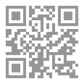 Qr Code النكت على مقدمة ابن الصلاح