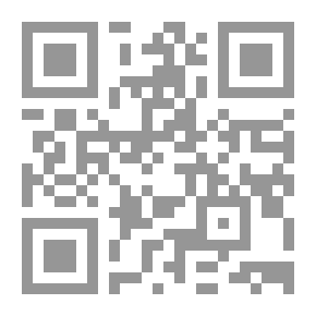 Qr Code الدبلوماسية متعددة المسارات ؛ منهج منظوماتي للسلام