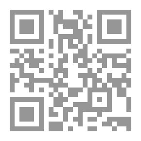 Qr Code مقدمة فى دراسة الديدان الطفيلية المفلطحة