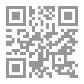 Qr Code حروب البلقان والحركة العربية في المشرق العربي العثماني 1330ـ1332هـ / 1912-1913م