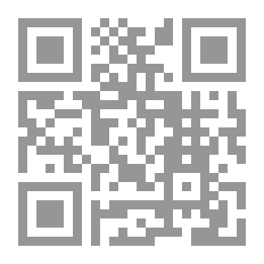 Qr Code حقوق الأجيال المقبلة بالإشارة إلى الأوضاع العربية