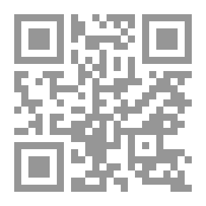 Qr Code زوجات الرسول