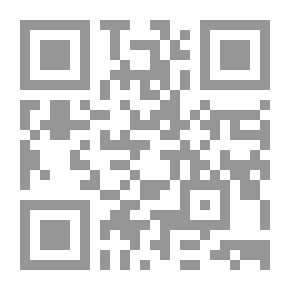 Qr Code شرح الشفا ج 2