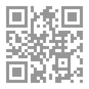 Qr Code منهج التعايش بين المسلمين واستراتيجية التقريب بين المذاهب الإسلامية