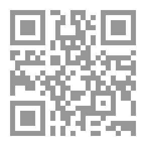 Qr Code سلسلة القادمين وعلامات الظهور الأخيرة 2# الدجال في مواجهة الوحي الإلهي