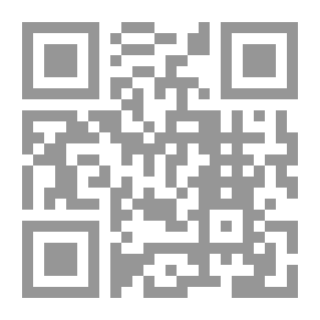 Qr Code التحقيق الإداري في الوظيفة العامة ؛ إجراءاته وضماناته وحجيته