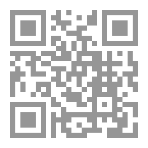 Qr Code حلم إقليدس ؛ جولات في الهندسة الزائدية