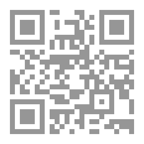 Qr Code Marriage From The Beginning Of The Mujtahid And The End Of The Frugal / Arabic - French