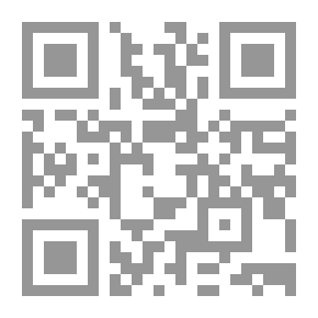 Qr Code عندما هتفوا للأبد
