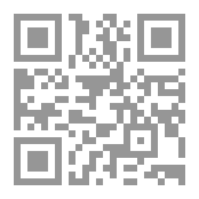 Qr Code المناهج أسسها ومكوناتها