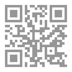 Qr Code مشاعر في الحب (المجموعة الشعرية ٣)
