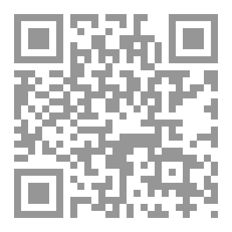 Qr Code البداية والنهاية