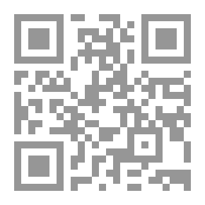Qr Code دخان البراكين