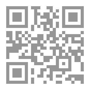 Qr Code مطوية : متى ستتوب؟