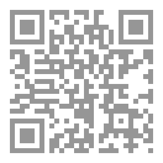 Qr Code أول رسالة لربنا