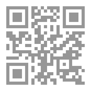 Qr Code الوجيز في قانون التجارة الدولية