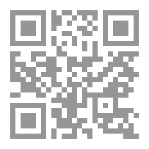 Qr Code بلاغة الفرائد الفذة في القرآن الكريم: المضارع نموذجا