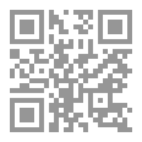 Qr Code Achieving Al-Safa By Knowing The Rights Of The Prophet, May God Bless Him And Grant Him Peace