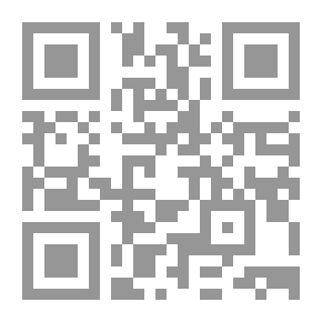 Qr Code المنهجية الأصولية والمنطق اليوناني