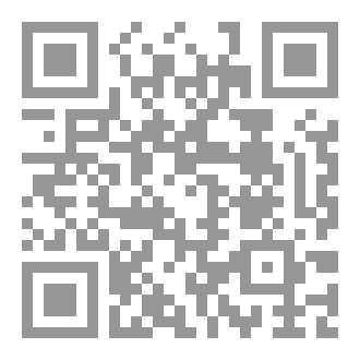 Qr Code نظرة كيميائية للآيات القرآنية