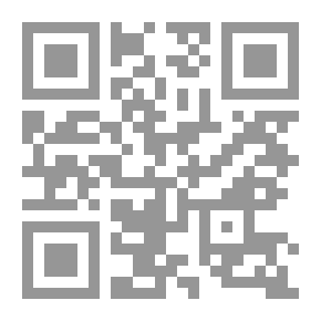 Qr Code الدر الفريد في تفسير العهد الجديد - تفسير انجيل متى