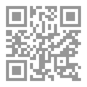 Qr Code مدخل للتسيير (أساسيات، وظائف، تقنيات) الجزء الأول