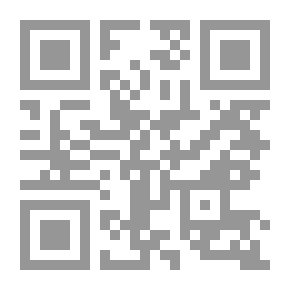 Qr Code فقه الأيمان والنذور
