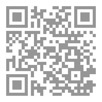 Qr Code Die Kategorien der Einheit (Tauhid) (Monotheismus)