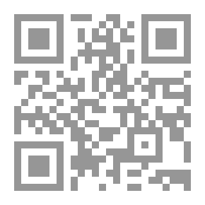 Qr Code Provisions And Characteristics Of The Two Holy Mosques In Mecca And Medina In Islamic Jurisprudence