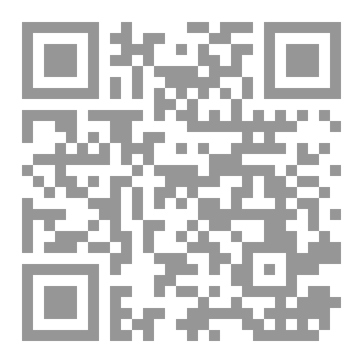 Qr Code دعم السنة الثالثة ثانوي مادة الجغرافيا