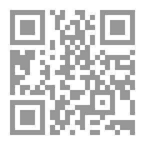 Qr Code مقالات في تفسير الكتاب المقدس