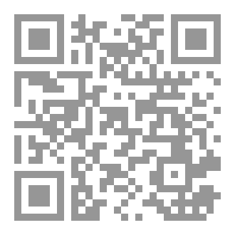 Qr Code شذرات قلم