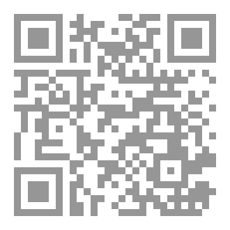 Qr Code حرب الشهوات