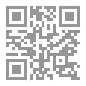 Qr Code الهمز والتسهيل