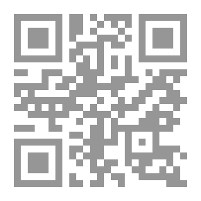 Qr Code أركان الفقه