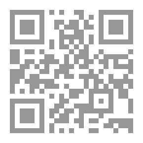 Qr Code الطبقة العليا بين ثورتين 1919-1952