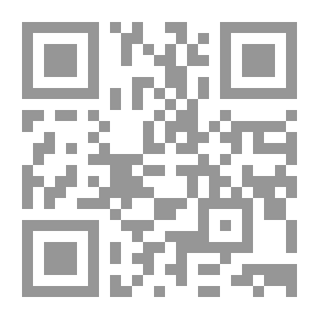 Qr Code An Essay On Government