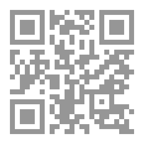 Qr Code جيلنا وإشكالاته العصرية (سلسلة أسئلة العصر المحيرة ؛4)